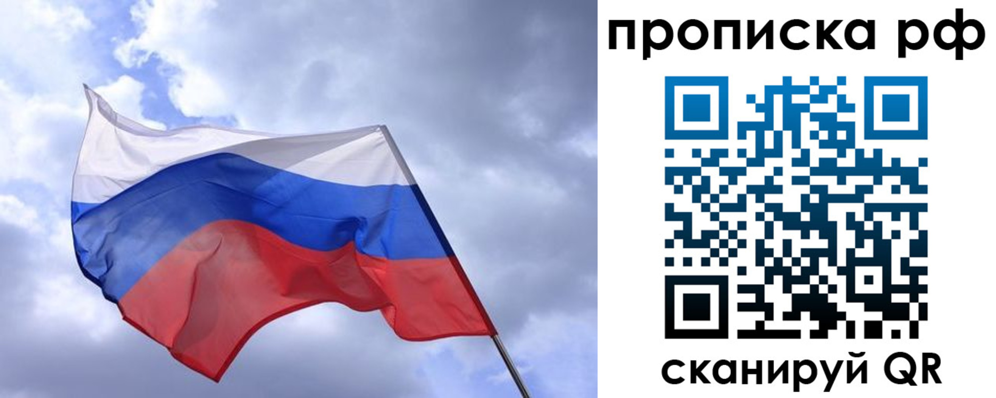 пропишу в квартире в Исилькуле